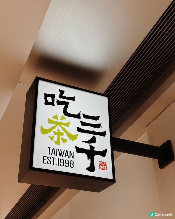 香港限定🇭🇰 吃茶三千復活節夢幻主題雙層杯🎠