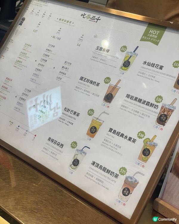 香港限定🇭🇰 吃茶三千復活節夢幻主題雙層杯🎠