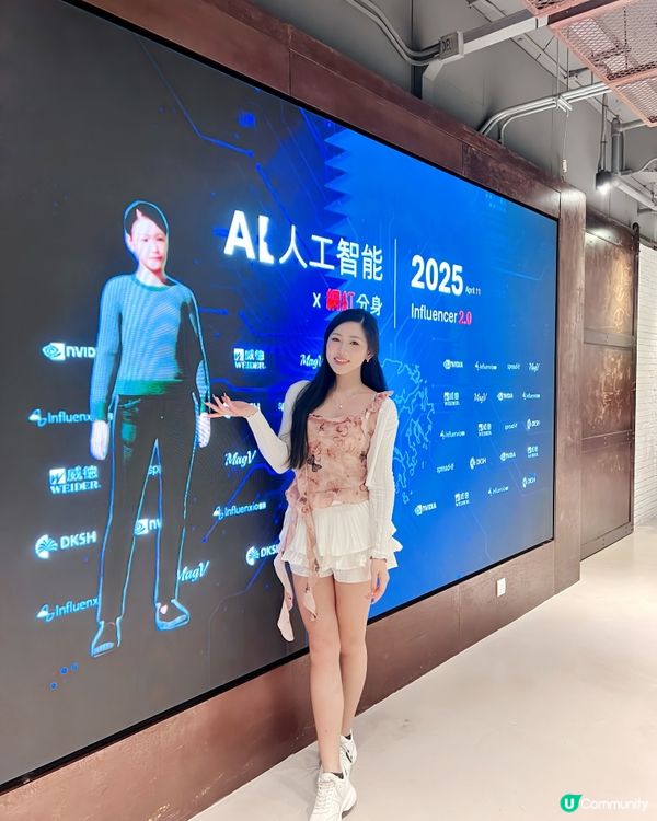 【Mag V AI網紅體驗】我的AI分身帶貨初體驗！💖