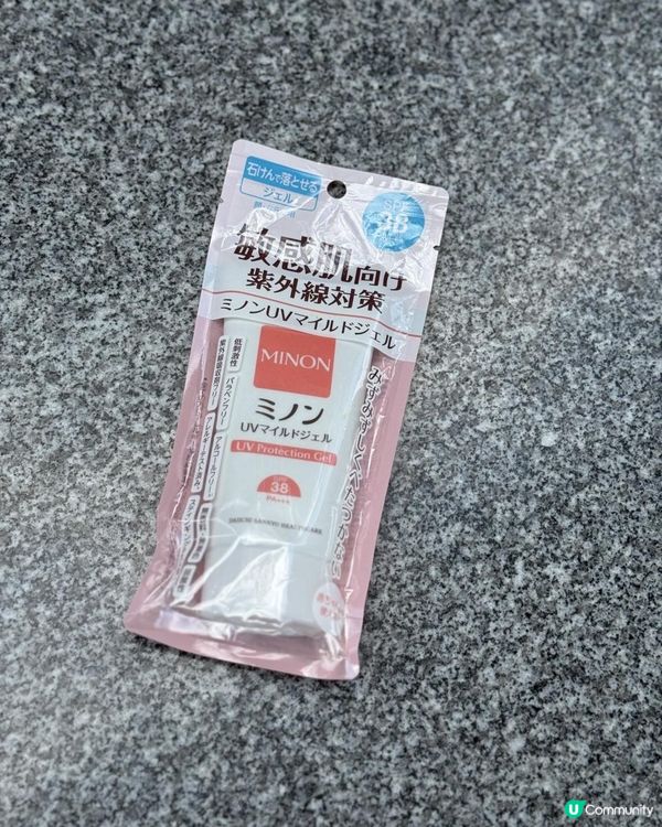 🌞夏天已經到咗