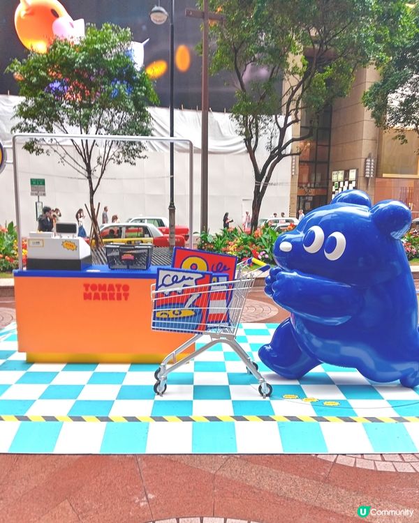 隻野原來叫super tomato market 都幾得意