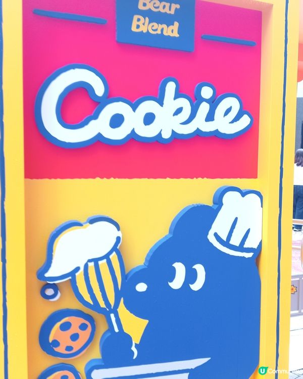 隻野原來叫super tomato market 都幾得意