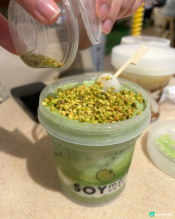 失望😞開心果豆腐花