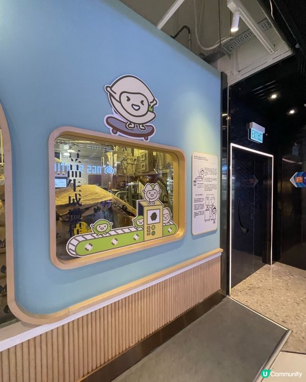 失望😞開心果豆腐花