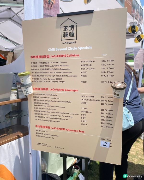 HK coffee festival推介 想去快啲去