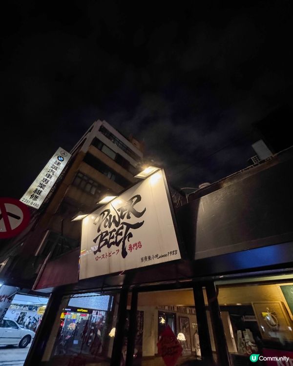 華山隱藏系居酒屋推薦