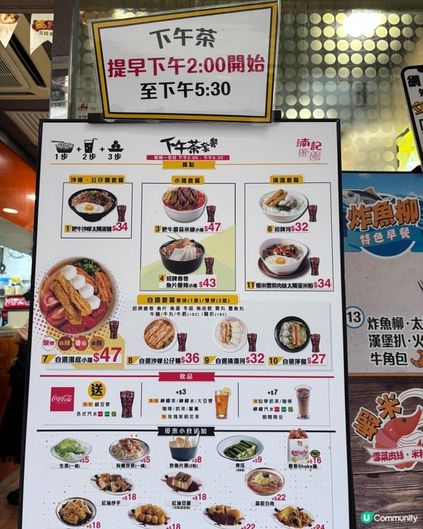 歡迎關注我嘅戶口､訂閱我嘅YouTube頻道, follow...