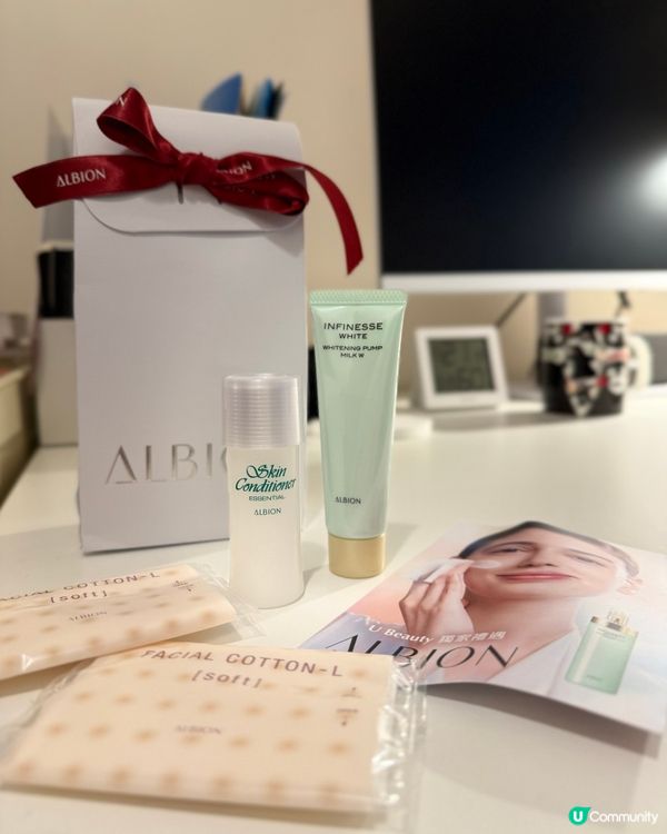 終於試到！ALBION「先乳後水」旅行套裝初體驗💧