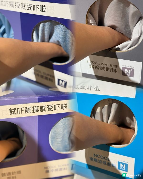 夏日家居大改造 🛋️