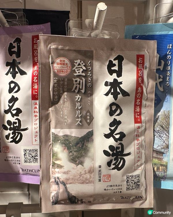 🇯🇵日本手信✈️好物⭕️⭕️？？？