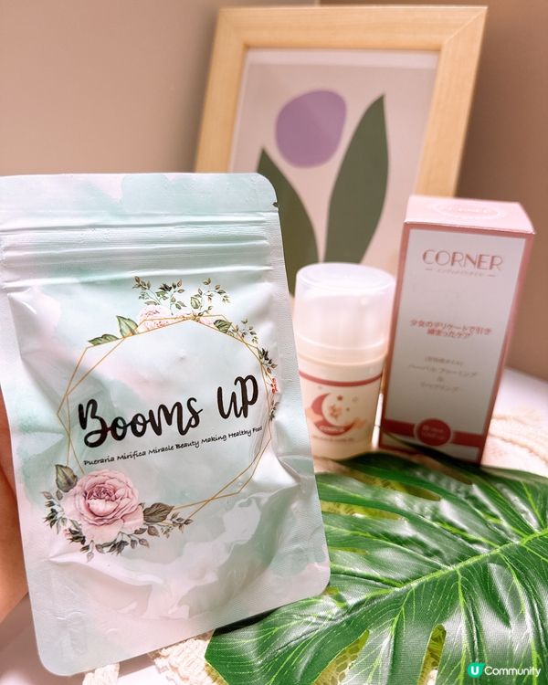 最強組合‼️ 膠原蛋白粉x日本豐胸丸