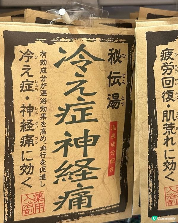 🇯🇵日本手信✈️好物⭕️⭕️？？？