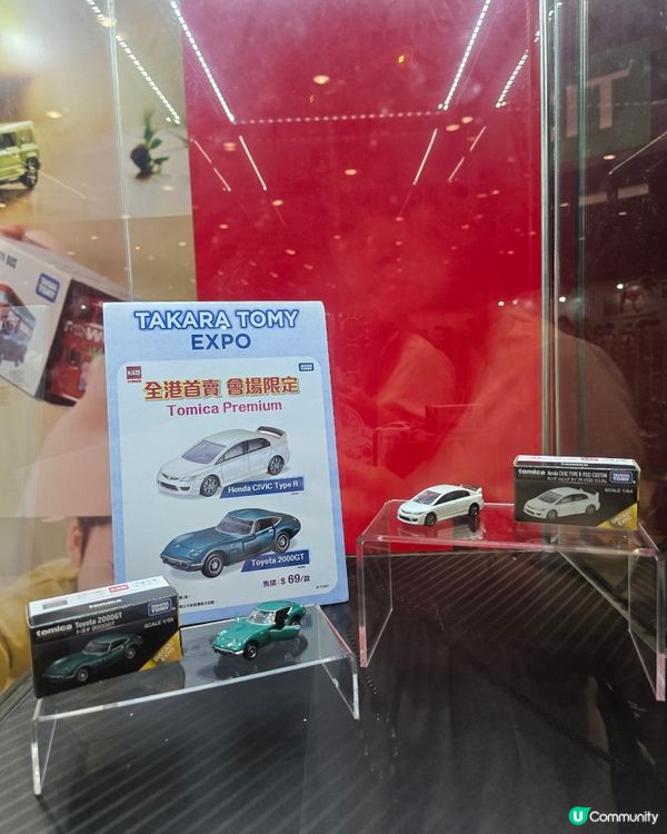 香港國際試食節+Takara Tomy Expo 