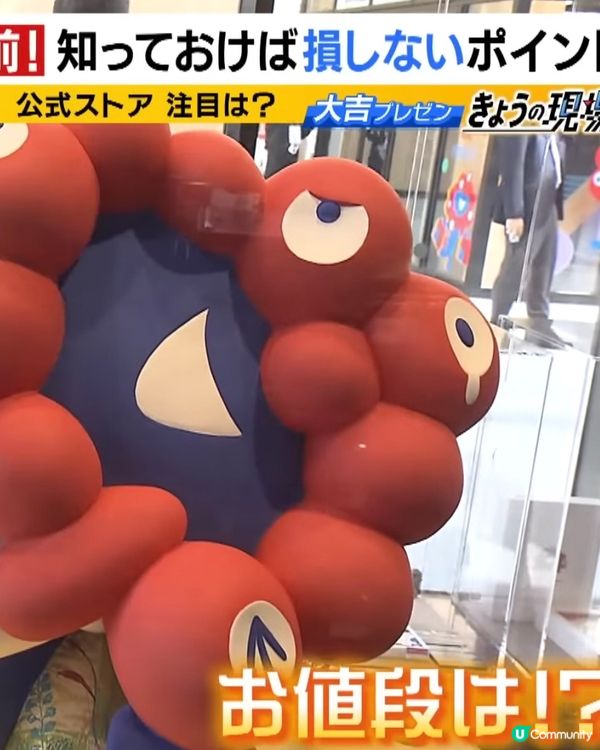 🤩🤩🇯🇵萬博最貴記念品價值7位數字的💵💵💵