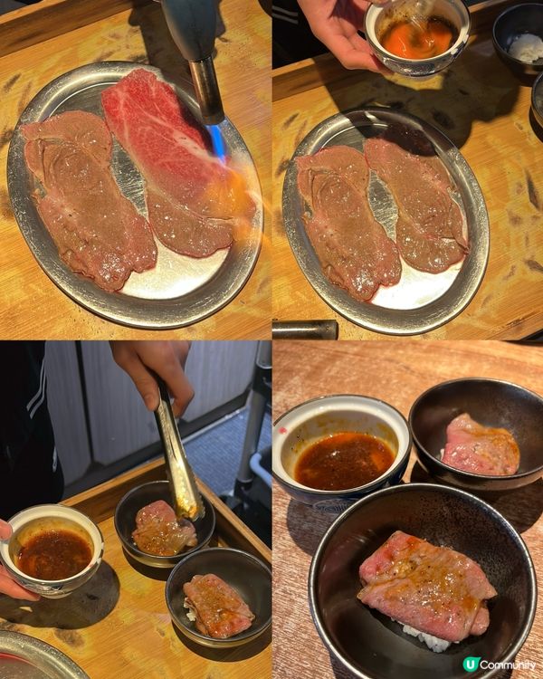 高質燒肉
