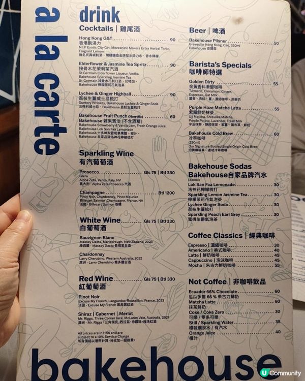 😅一間言過其實的餐廳😅