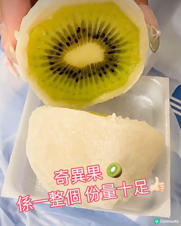 《東京篇🇯🇵 • 勁勁勁好食雜果大福🍡🍓🍍》