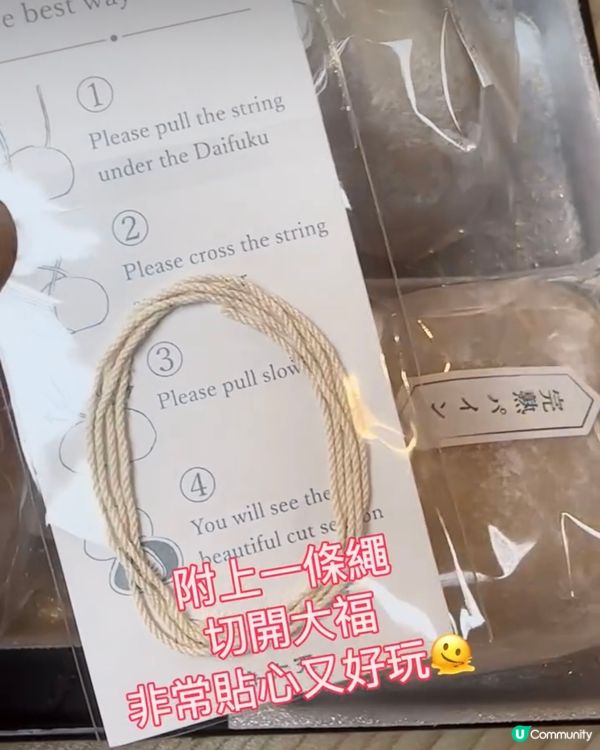 《東京篇🇯🇵 • 勁勁勁好食雜果大福🍡🍓🍍》