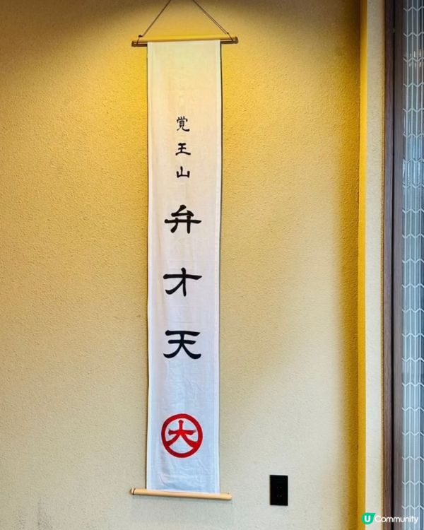 《東京篇🇯🇵 • 勁勁勁好食雜果大福🍡🍓🍍》