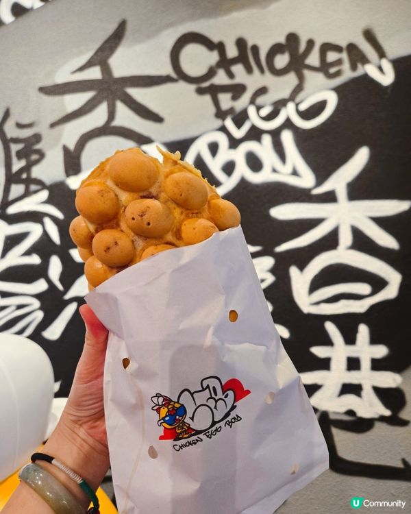 Q版菠蘿包雞蛋仔 🍍🤤  試完真係停唔到！