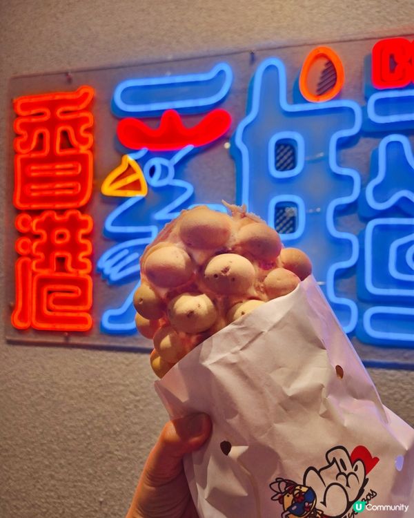 Q版菠蘿包雞蛋仔 🍍🤤  試完真係停唔到！