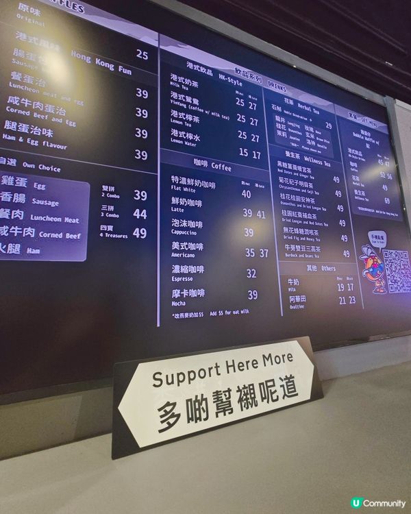 Q版菠蘿包雞蛋仔 🍍🤤  試完真係停唔到！