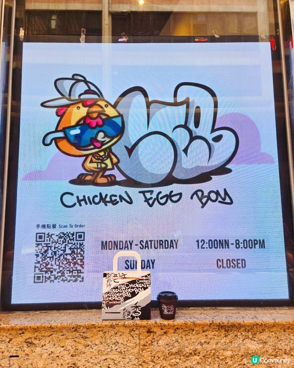 Q版菠蘿包雞蛋仔 🍍🤤  試完真係停唔到！