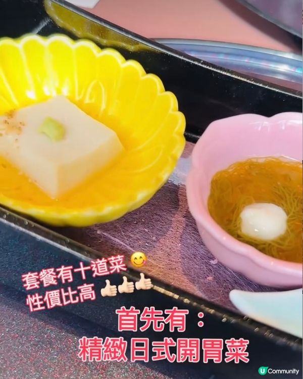 《東京篇🇯🇵 • 勁抵銀座懷石料理》 銀座超抵懷石料理套餐🍱 