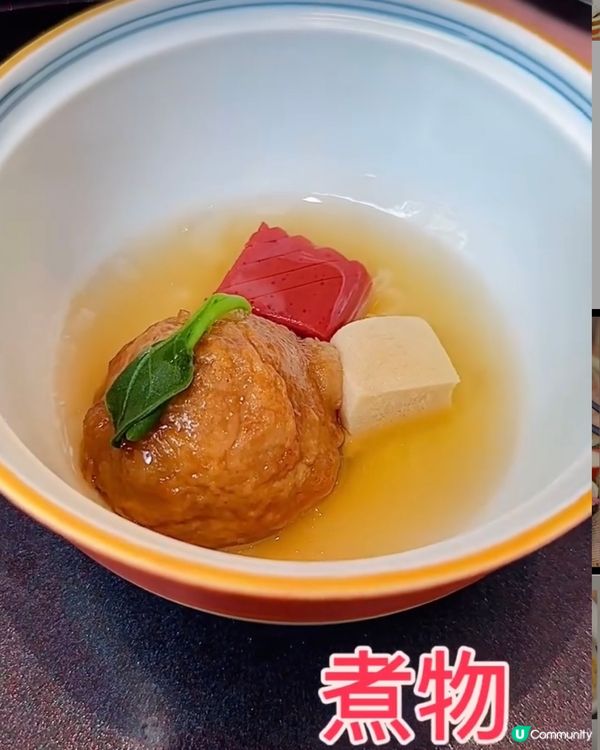 《東京篇🇯🇵 • 勁抵銀座懷石料理》 銀座超抵懷石料理套餐🍱 