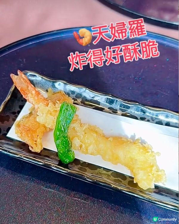 《東京篇🇯🇵 • 勁抵銀座懷石料理》 銀座超抵懷石料理套餐🍱 