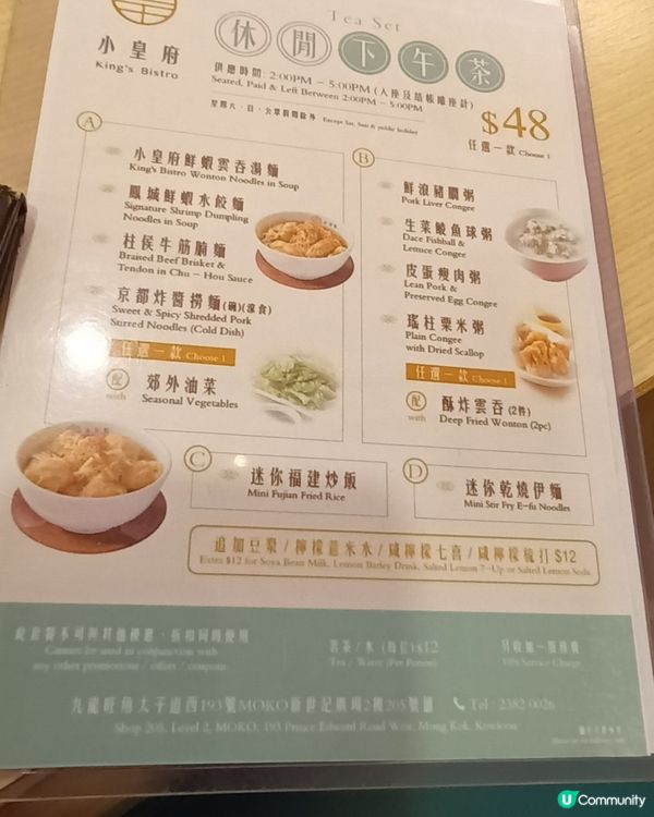 💰$50有找！旺角隱藏版牛筋腩麵✨