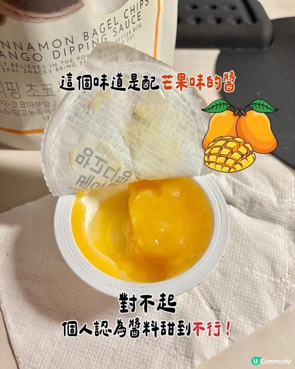 🇰🇷 韓國Olive Young人氣零食開箱｜Delight Project沾醬Bagel Chips（芒果醬可可肉桂味）