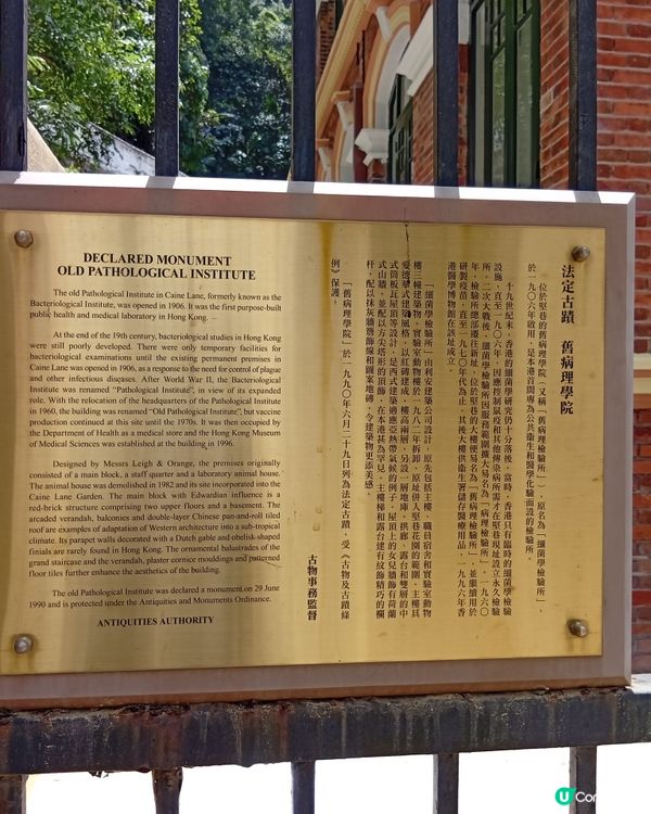 香港歷史建築之旅 🏛️  
中上環古蹟活化，等大家去探索！