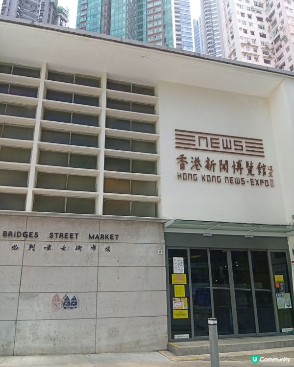 香港歷史建築之旅 🏛️  
中上環古蹟活化，等大家去探索！