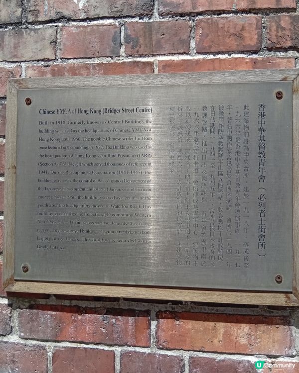 香港歷史建築之旅 🏛️  
中上環古蹟活化，等大家去探索！