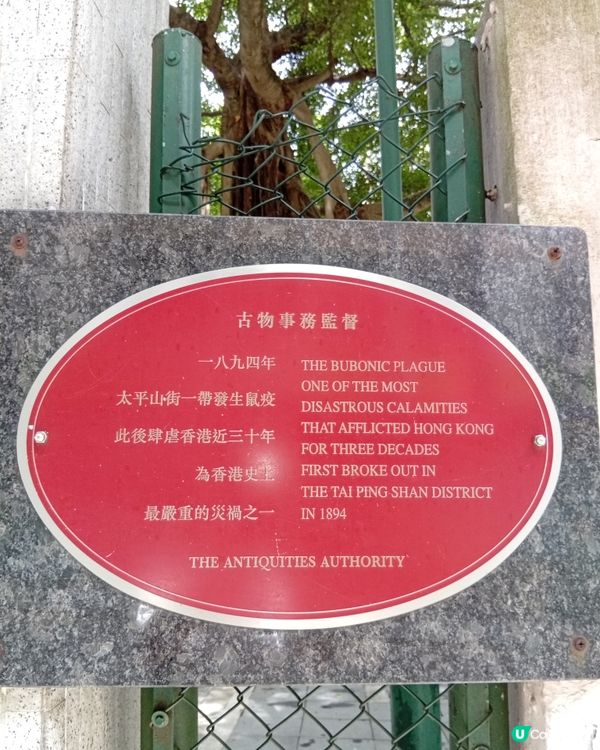 香港歷史建築之旅 🏛️  
中上環古蹟活化，等大家去探索！