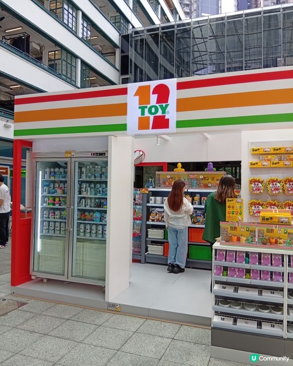 復活節玩嘢祭玩具盛典！玩具迷必去！🤩🎉