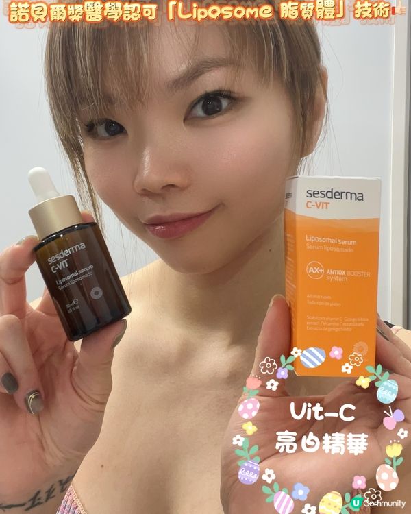 獲得諾貝爾醫學獎認可「Liposome 脂質體」技術