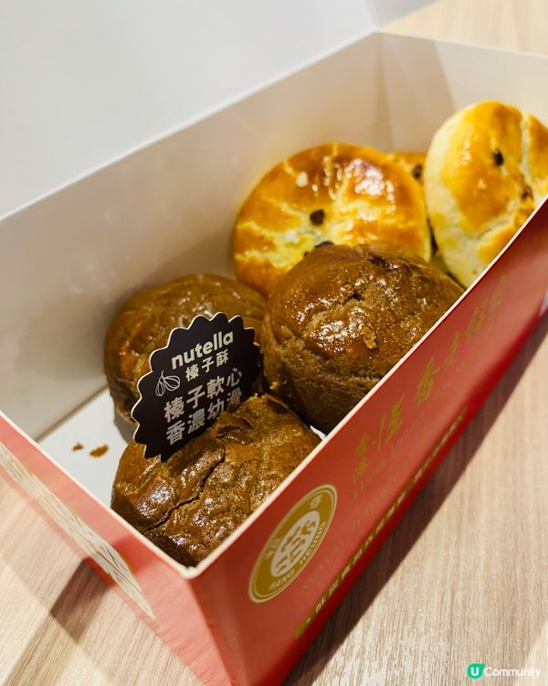 九龍灣➡️➡️➡️恆香老餅家