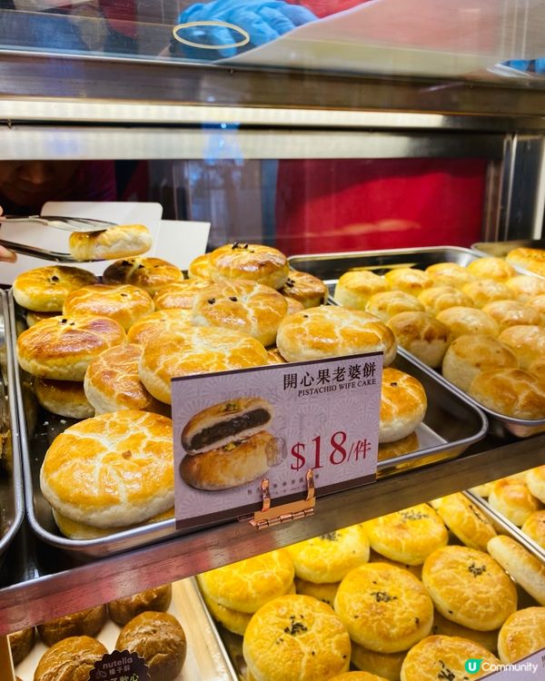 九龍灣➡️➡️➡️恆香老餅家