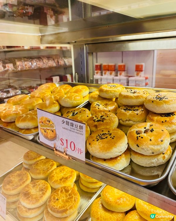 九龍灣➡️➡️➡️恆香老餅家