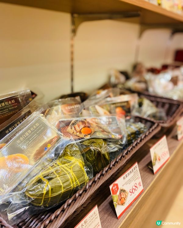 九龍灣➡️➡️➡️恆香老餅家