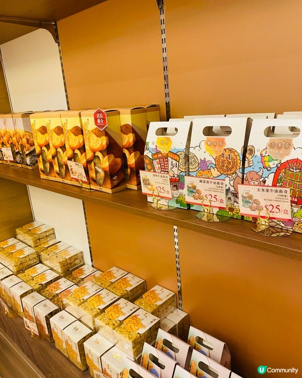 九龍灣➡️➡️➡️恆香老餅家