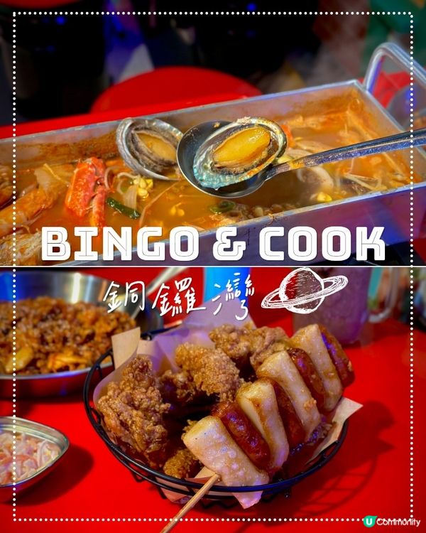 銅鑼灣韓風餐廳打卡📸