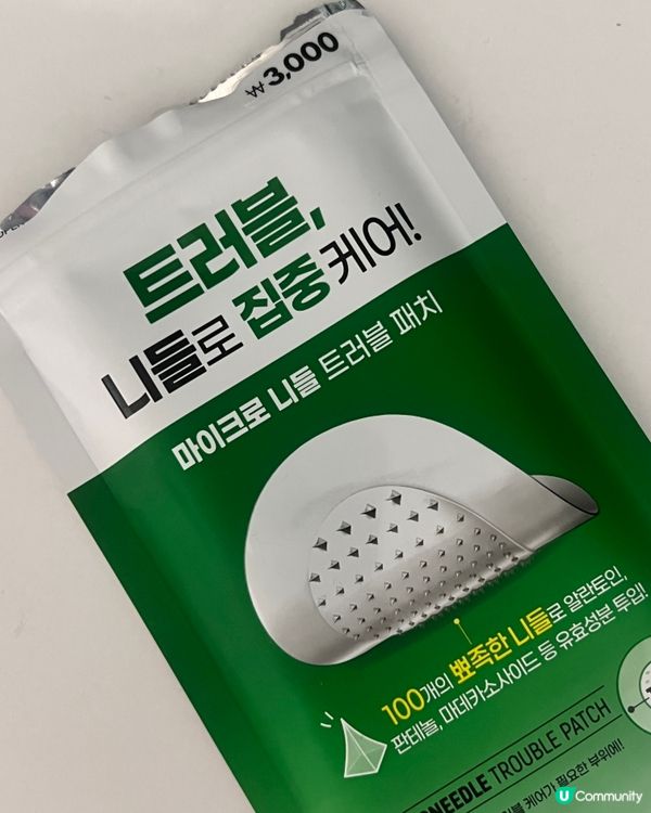 韓國大創daiso 痘痘貼