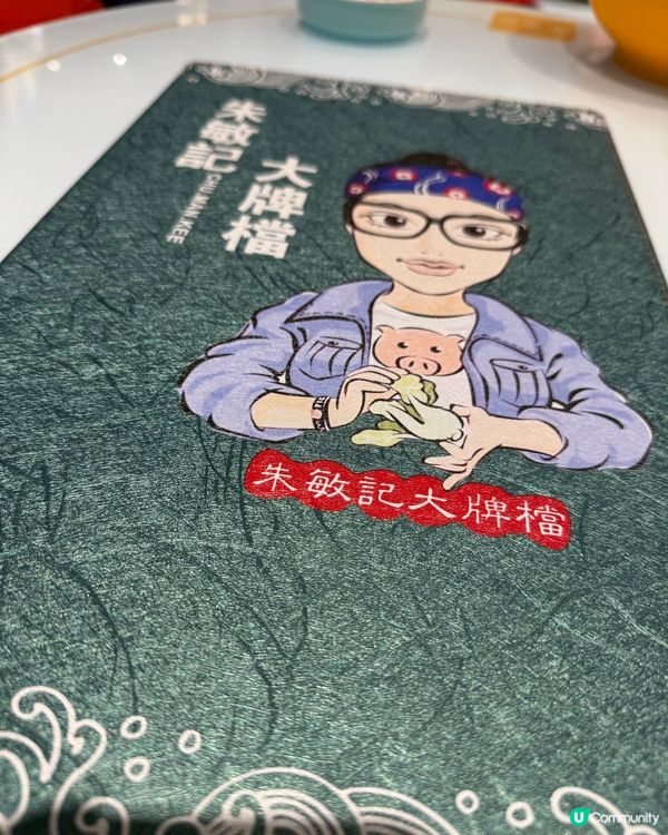 長沙灣 • 朱敏記大排檔🥘