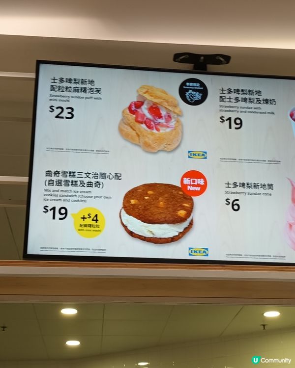 🍪😋🍦$19放工補血糖 