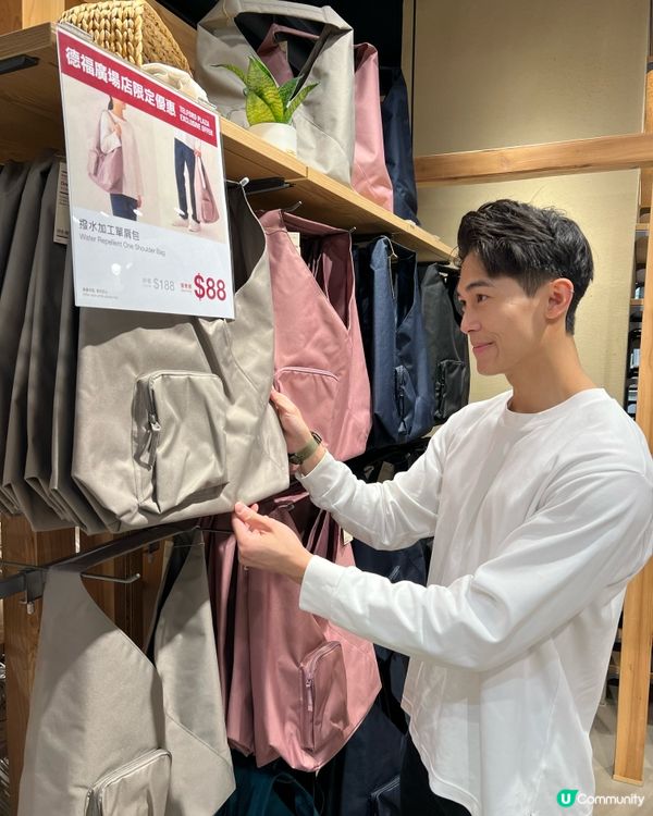 德福購物節給終於開鑼啦✨