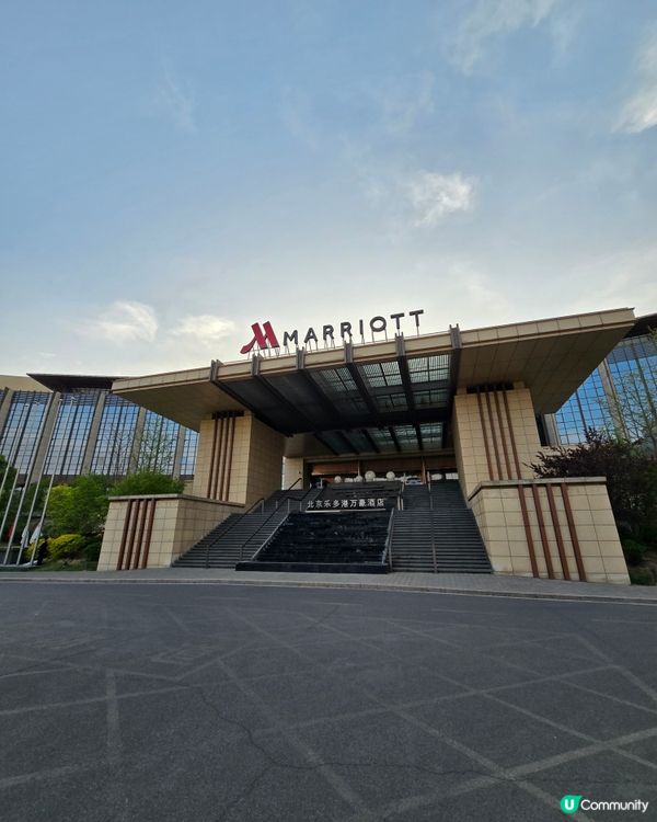 北京樂多港萬豪酒店，超正住宿體驗！🤩