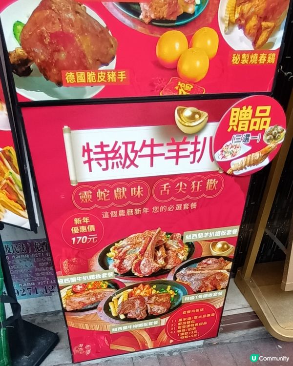 哥登堡重開試試下午茶～鑊氣夠